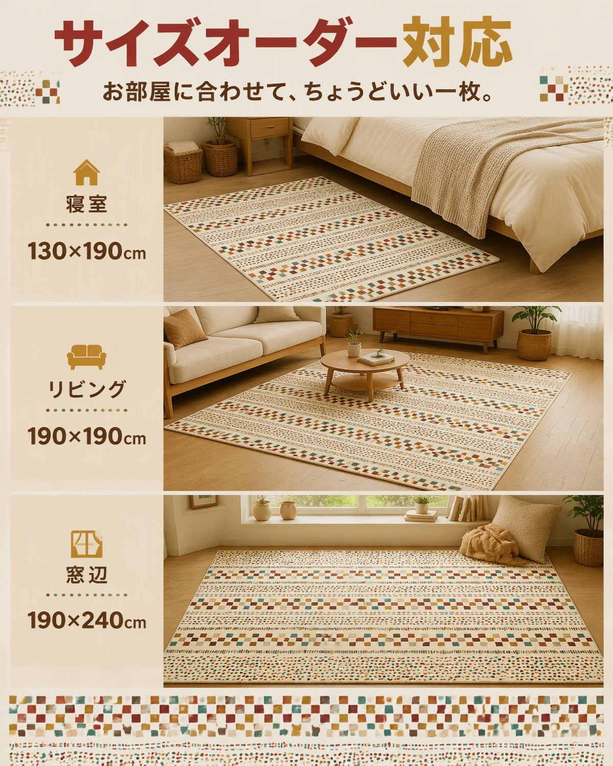 ブラック ドット柄 フロアマット 20mm 吸水 防滑 - 画像 3