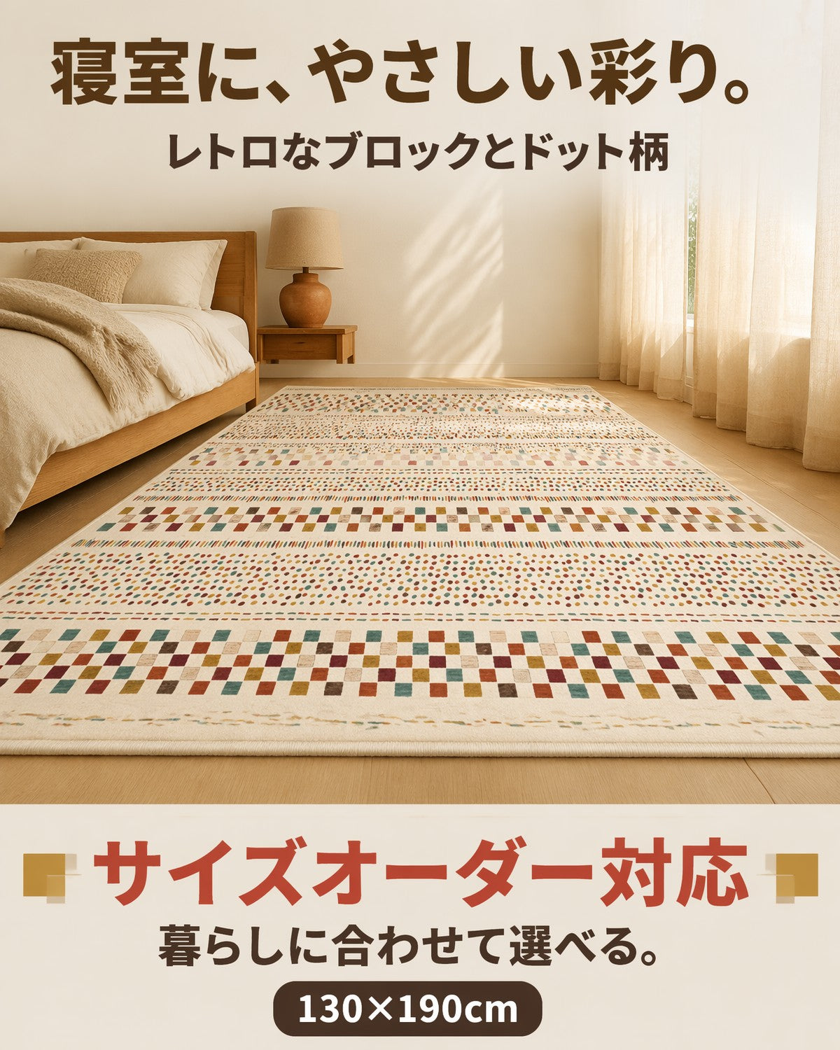 ブラック ドット柄 フロアマット 20mm 吸水 防滑 - 画像 6