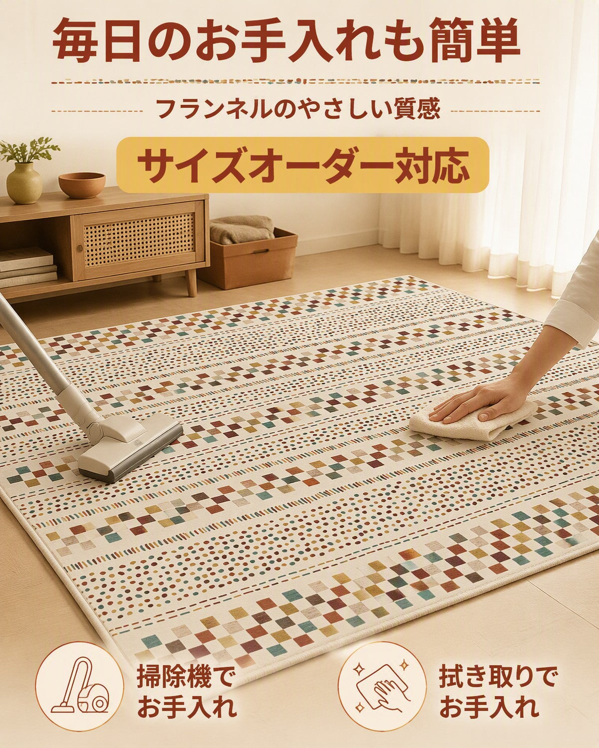 ブラック ドット柄 フロアマット 20mm 吸水 防滑 - 画像 7