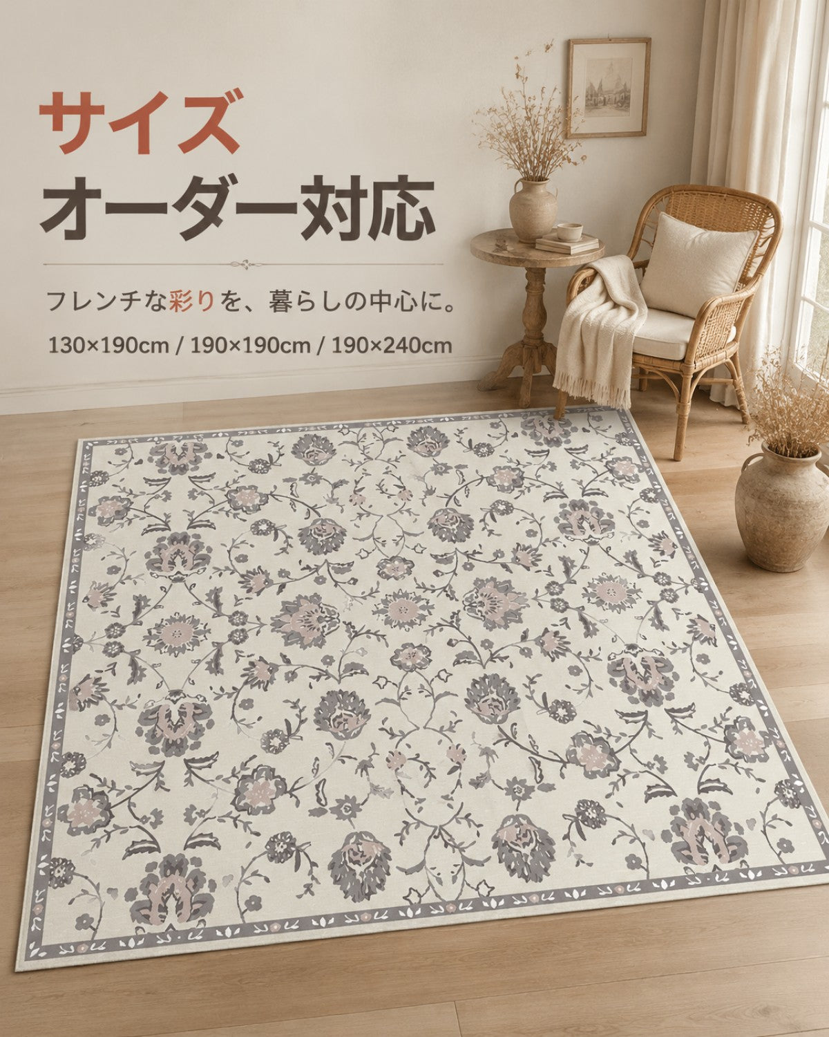 レトロフラワー レトロ花柄 フロアマット 20mm 吸水 防滑 - 画像 2