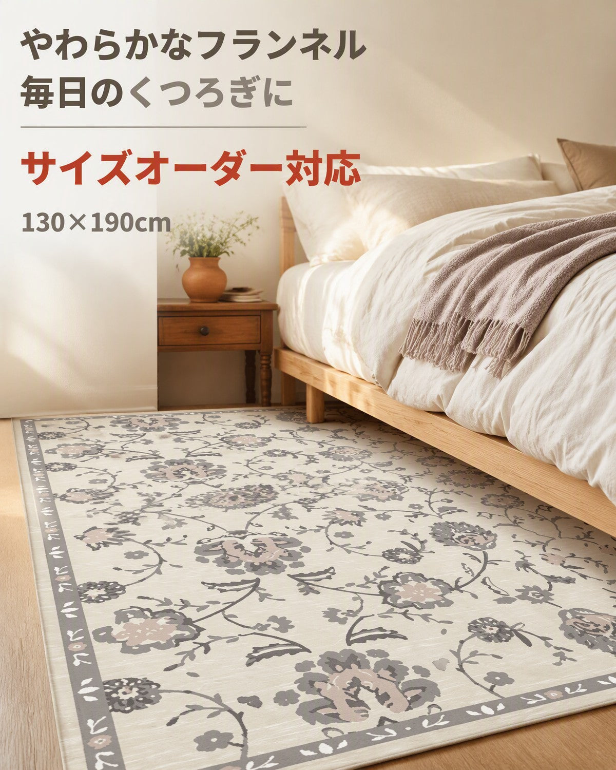 レトロフラワー レトロ花柄 フロアマット 20mm 吸水 防滑 - 画像 4