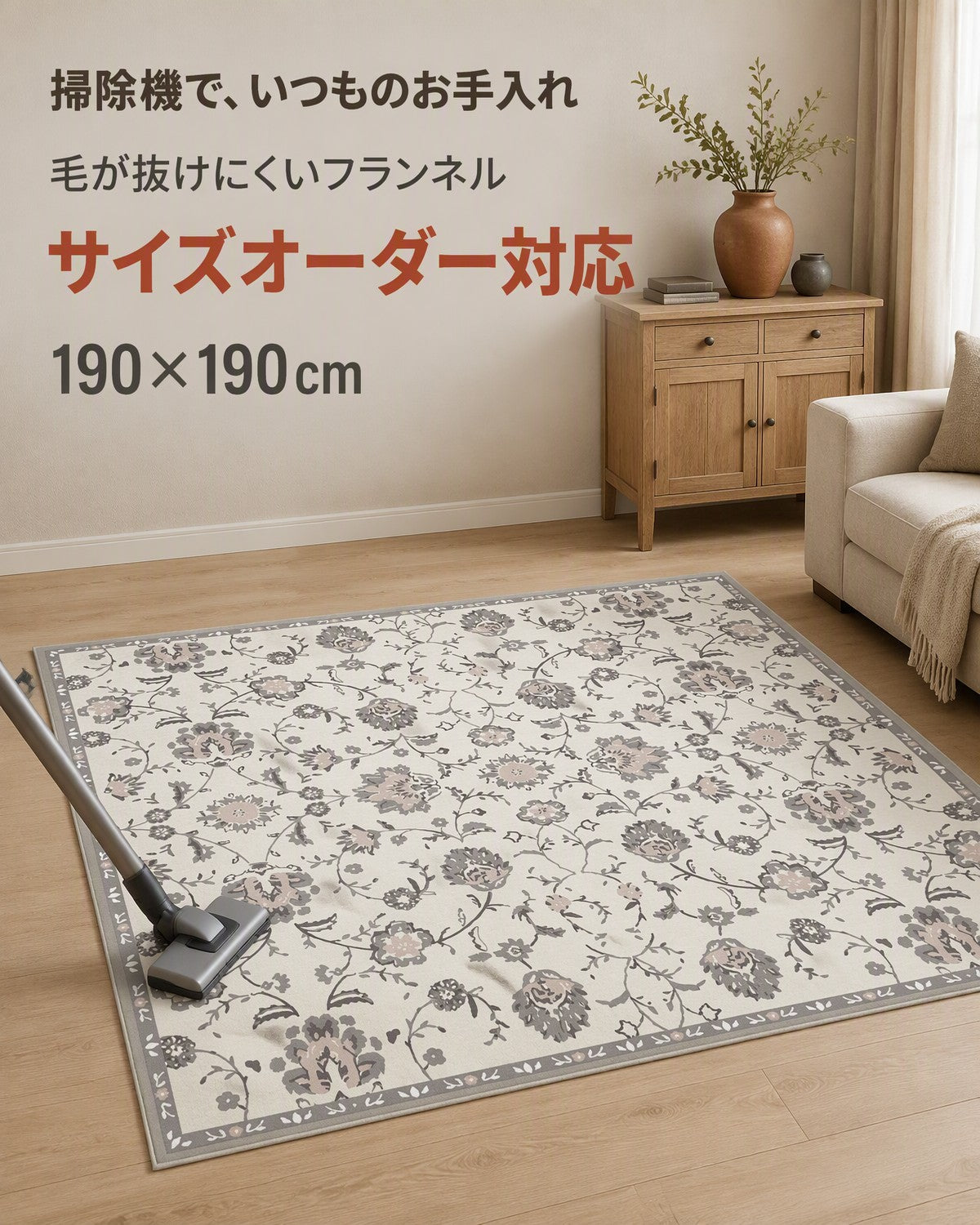 レトロフラワー レトロ花柄 フロアマット 20mm 吸水 防滑 - 画像 7