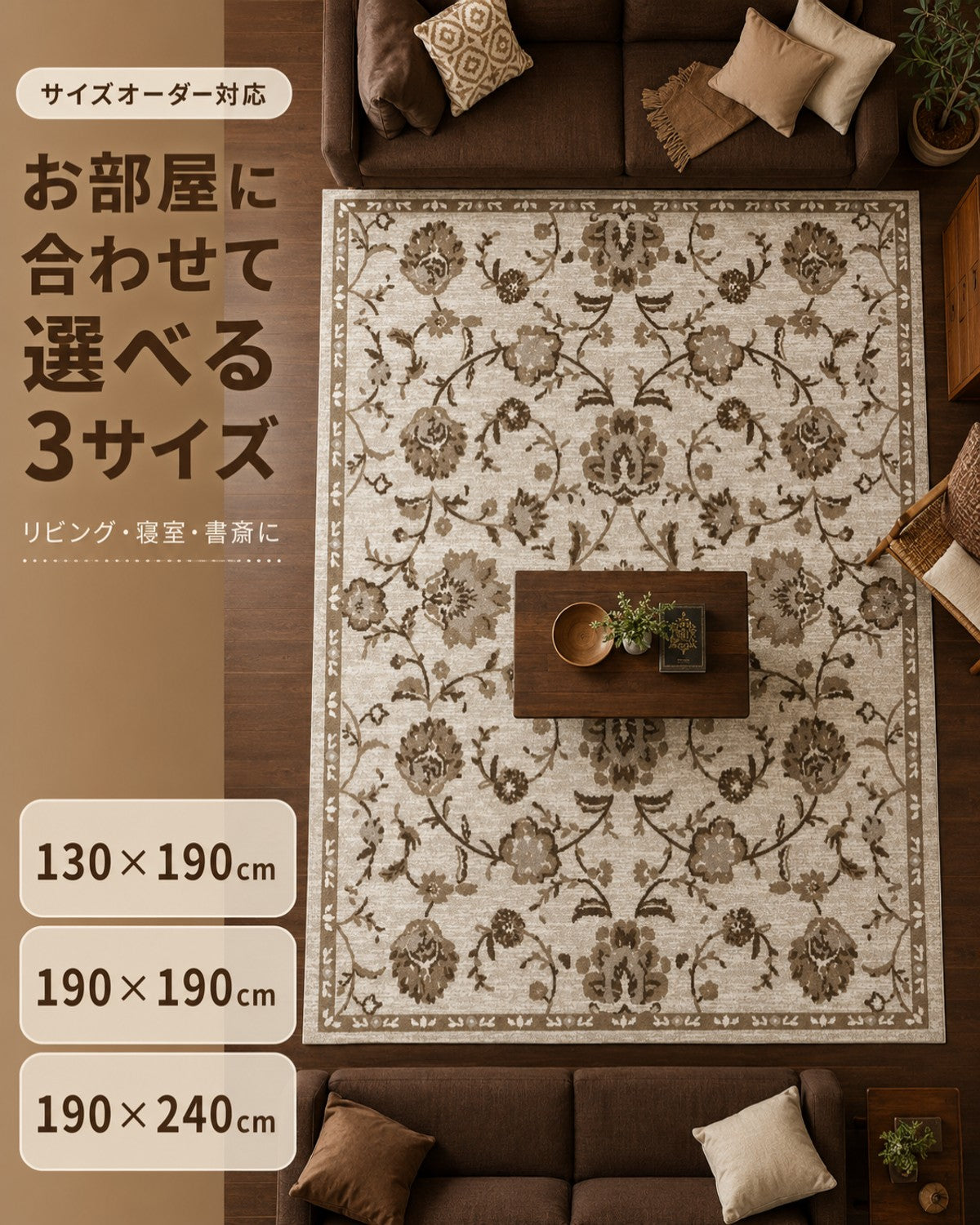 ブラウン レトロ花柄 フロアマット 20mm 吸水 防滑 - 画像 3