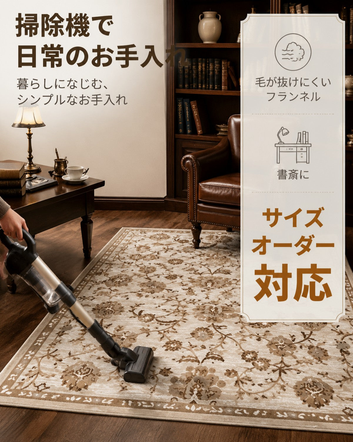 ブラウン レトロ花柄 フロアマット 20mm 吸水 防滑 - 画像 6