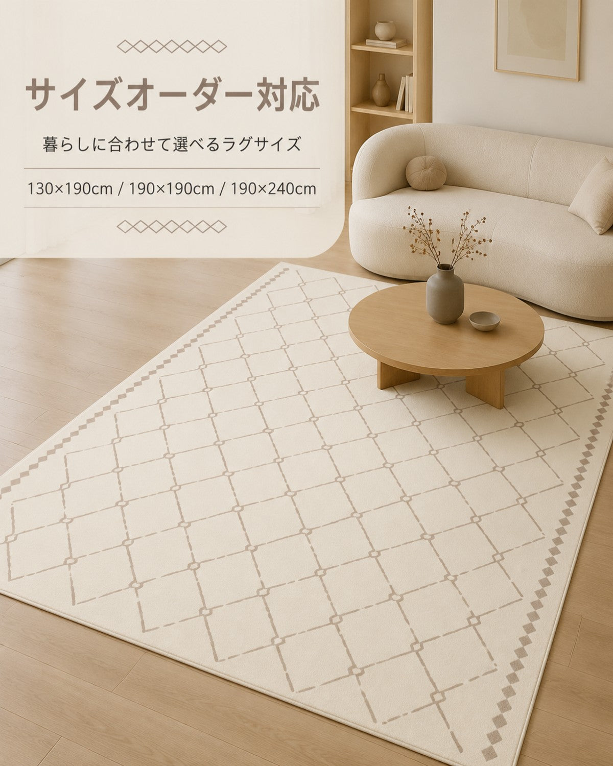 ブラウン ダイヤ柄 フロアマット 20mm 吸水 防滑 - 画像 2