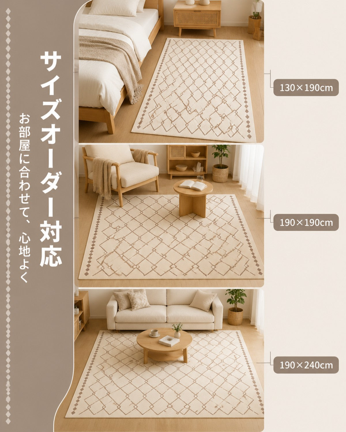 ブラウン ダイヤ柄 フロアマット 20mm 吸水 防滑 - 画像 3