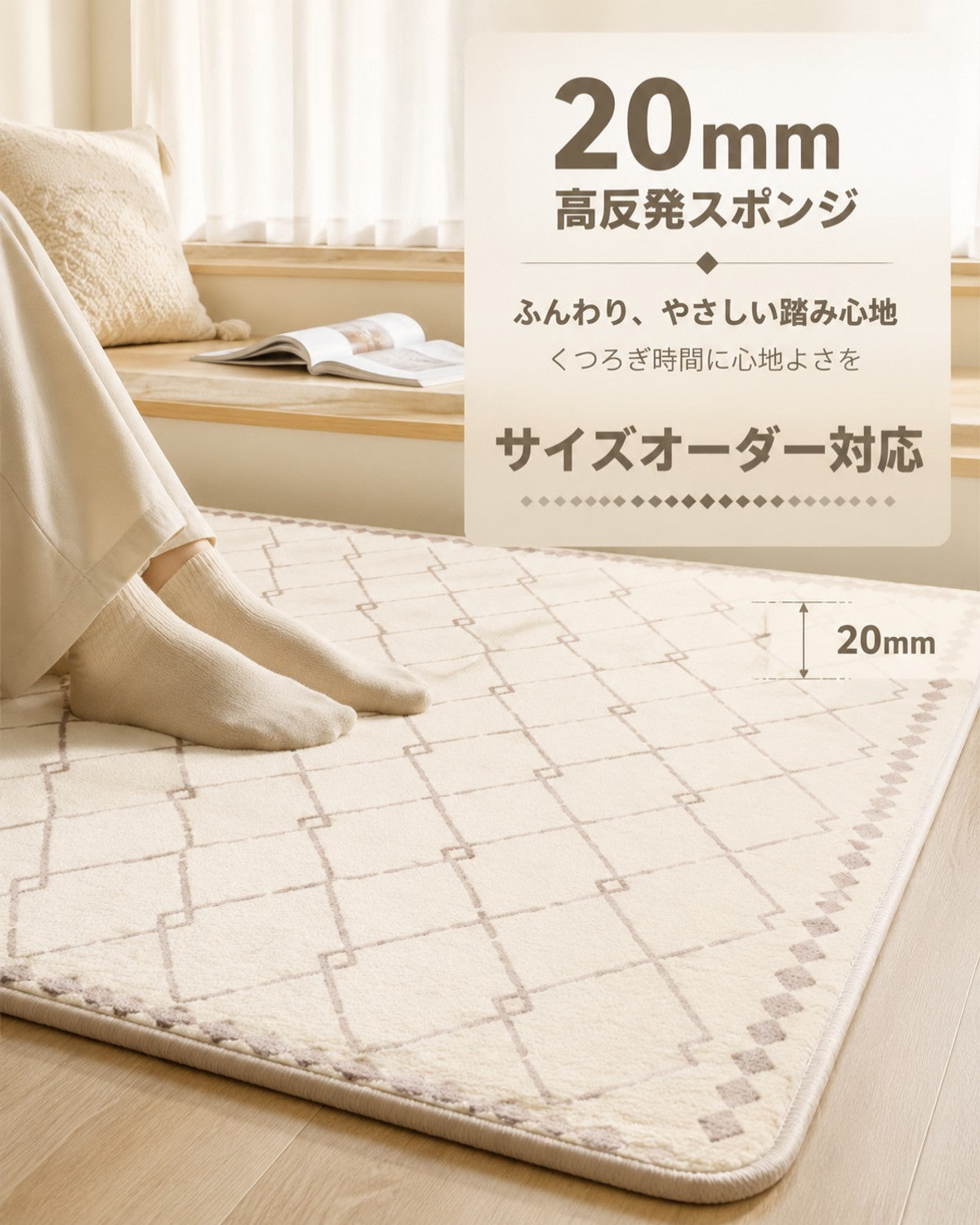 ブラウン ダイヤ柄 フロアマット 20mm 吸水 防滑 - 画像 4
