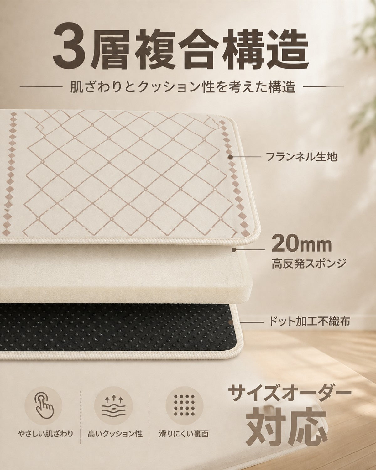 ブラウン ダイヤ柄 フロアマット 20mm 吸水 防滑 - 画像 5