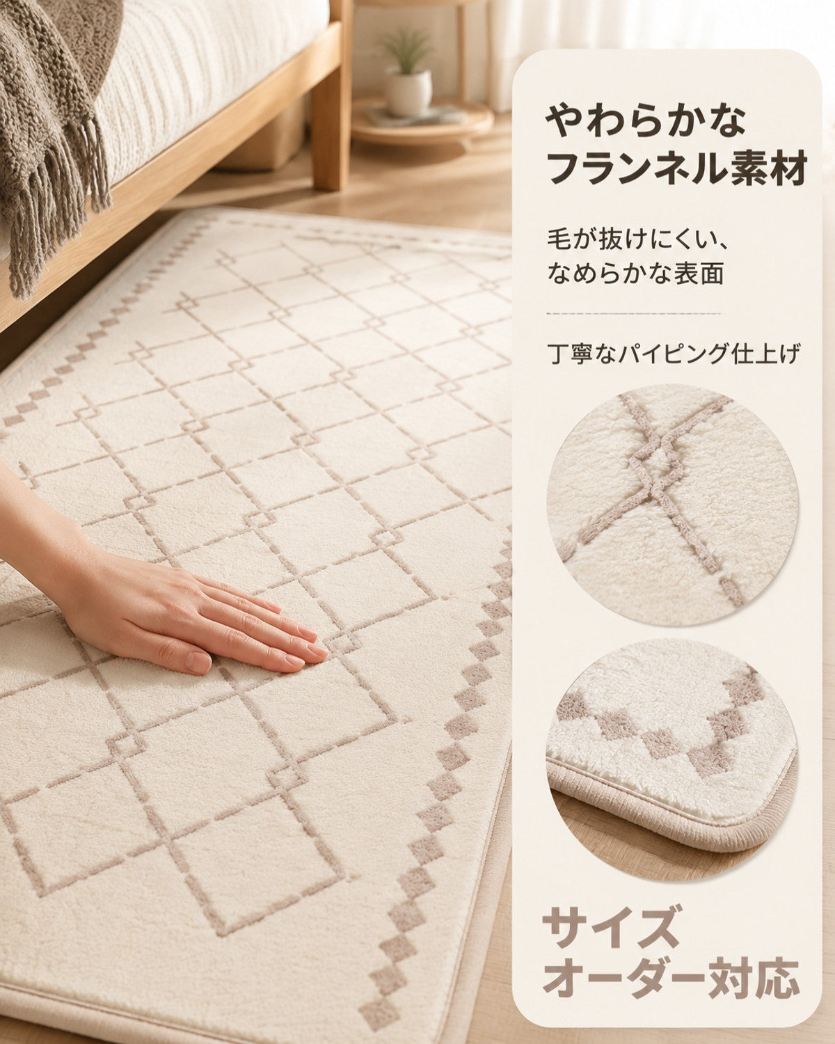 ブラウン ダイヤ柄 フロアマット 20mm 吸水 防滑 - 画像 6