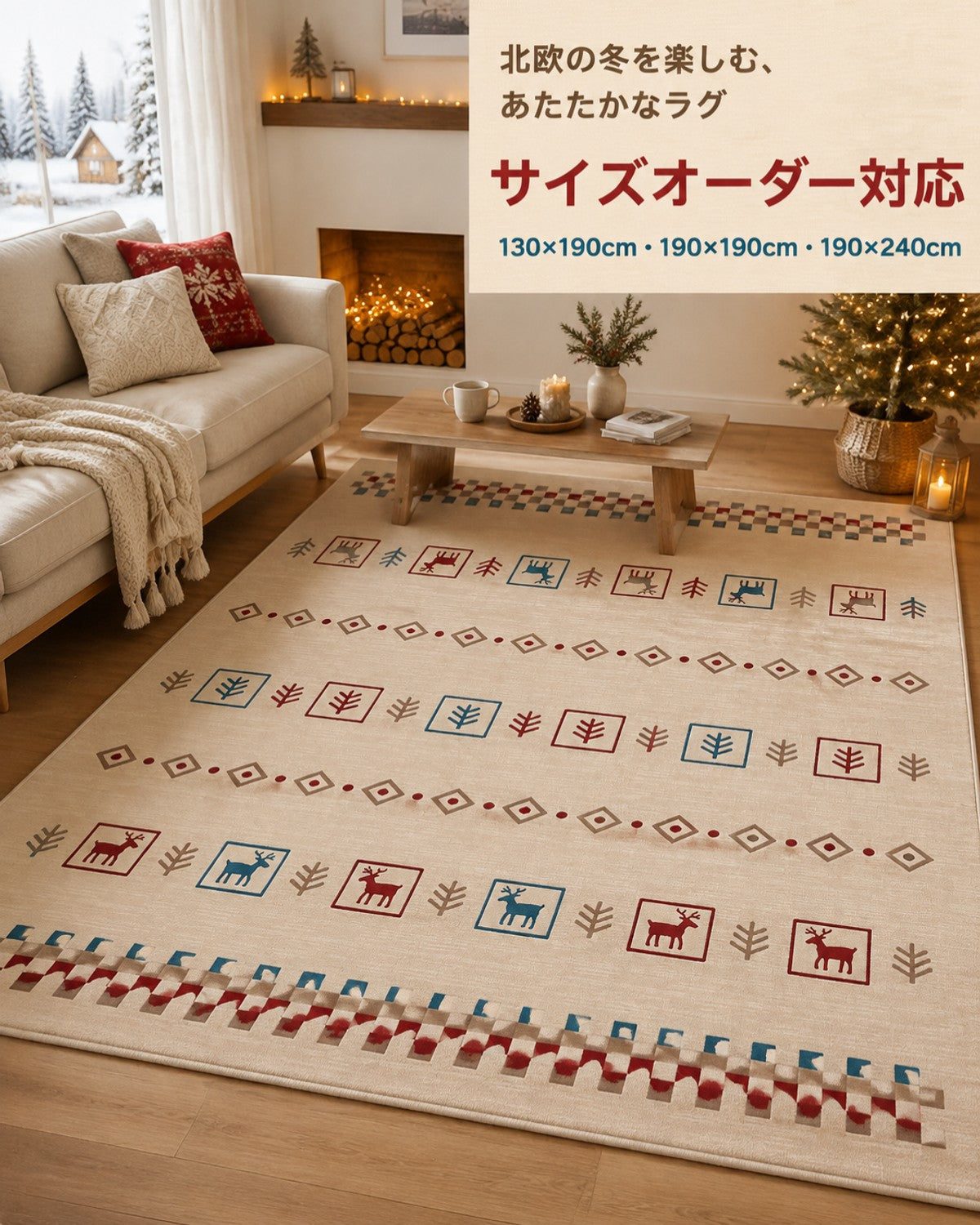 レッドグリーン クリスマス柄 フロアマット 7mm 吸水 防滑 - 画像 2