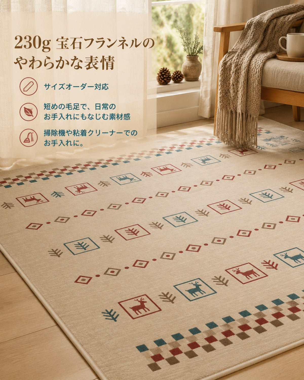 レッドグリーン クリスマス柄 フロアマット 7mm 吸水 防滑 - 画像 5
