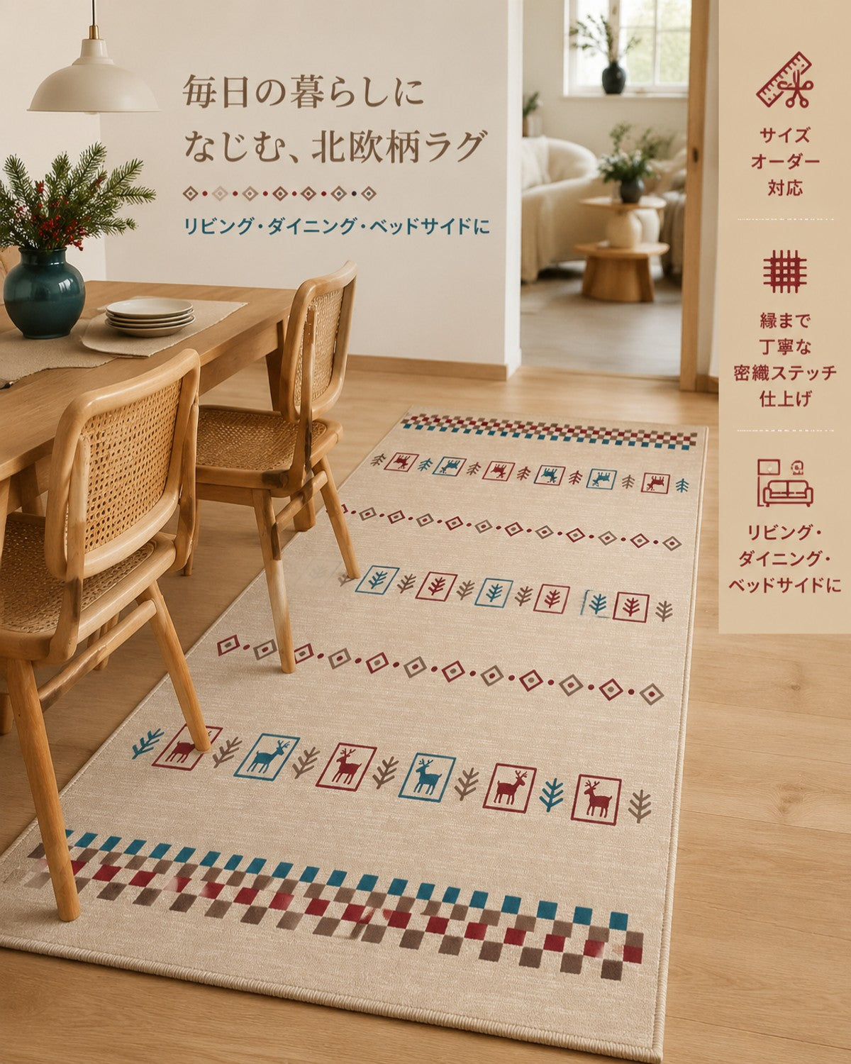 レッドグリーン クリスマス柄 フロアマット 7mm 吸水 防滑 - 画像 6