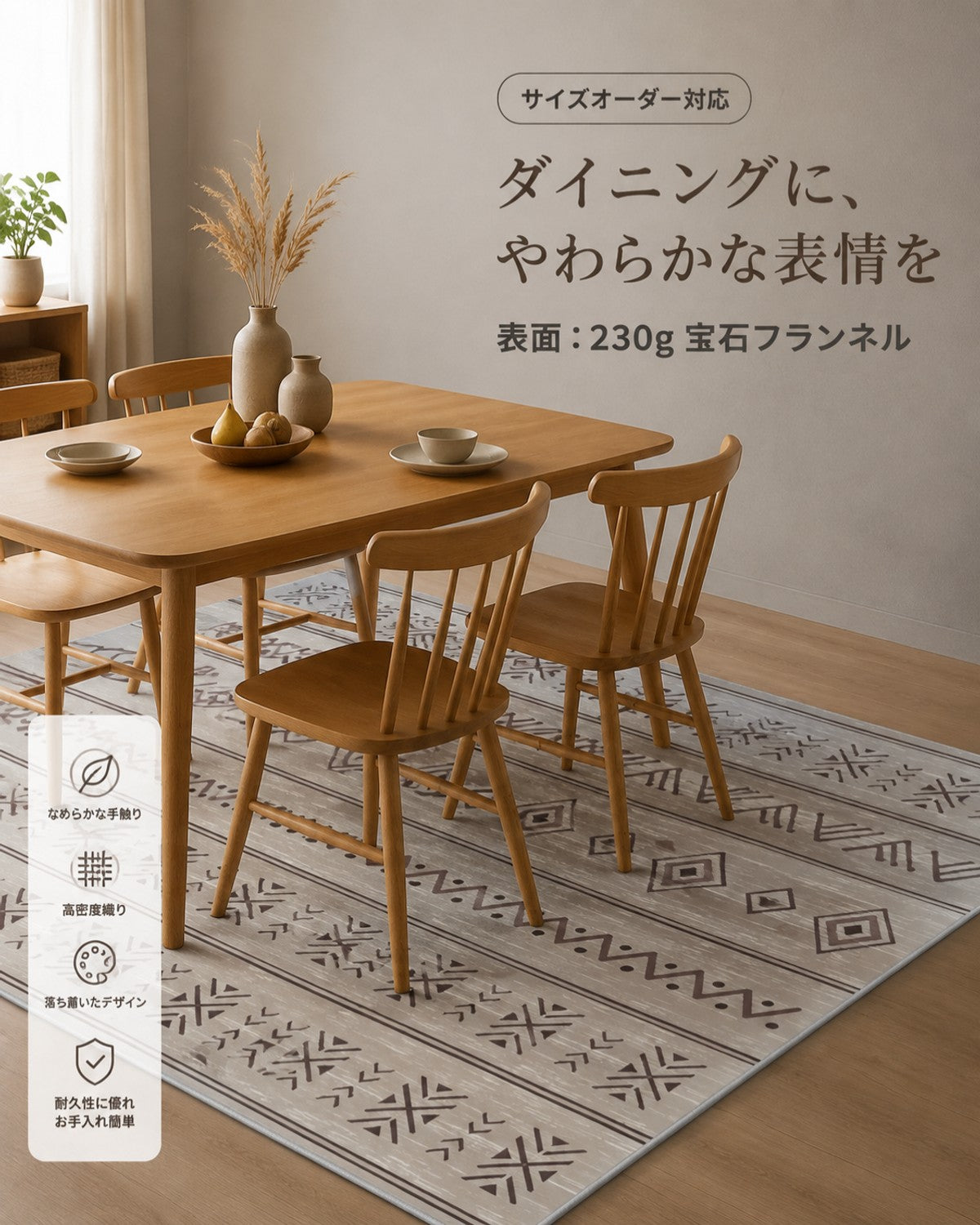 グレー レトロ花柄 フロアマット 7mm 吸水 防滑 - 画像 3