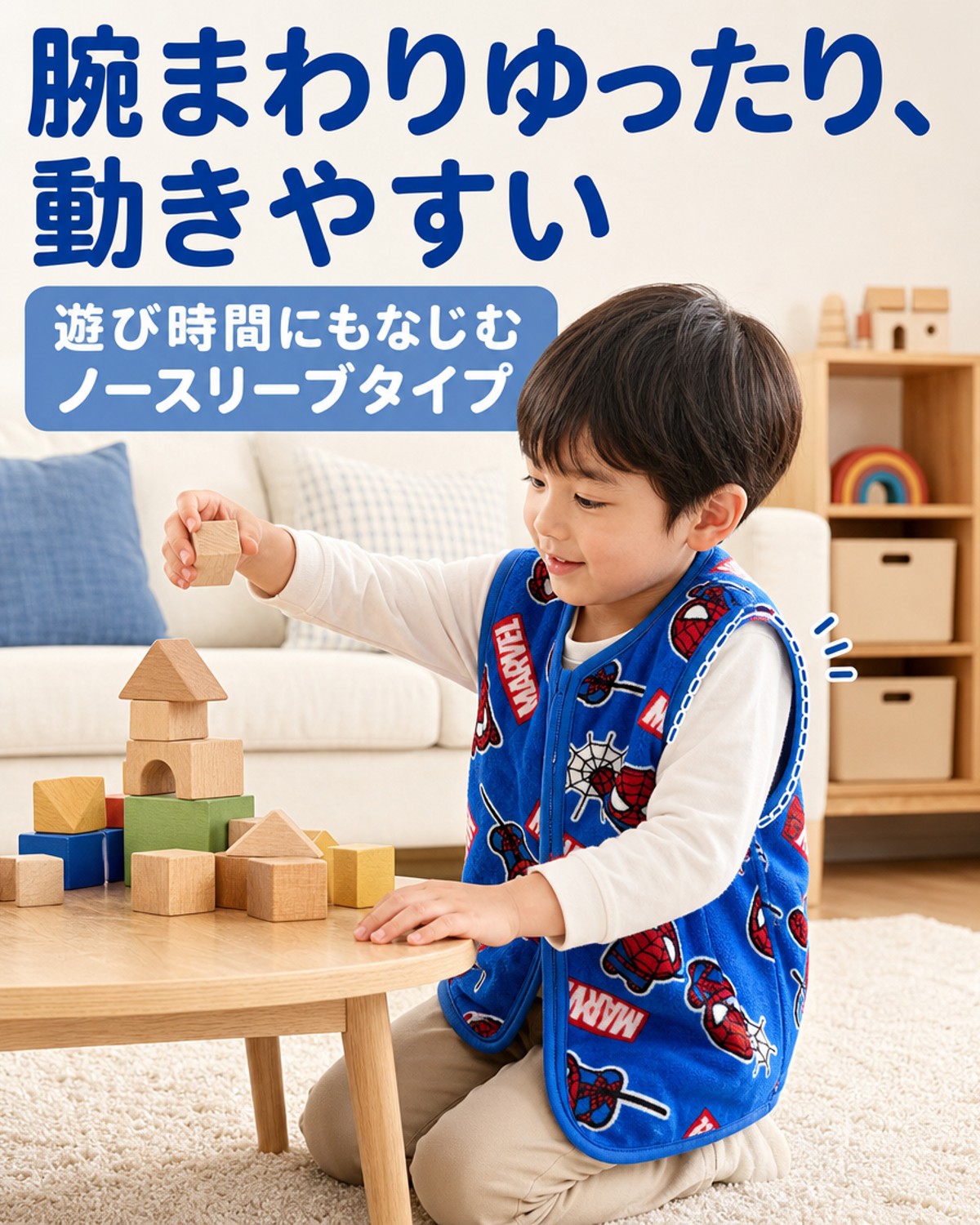 スパイダーマン ロゴ キッズ ジップアップ ベスト - 画像2