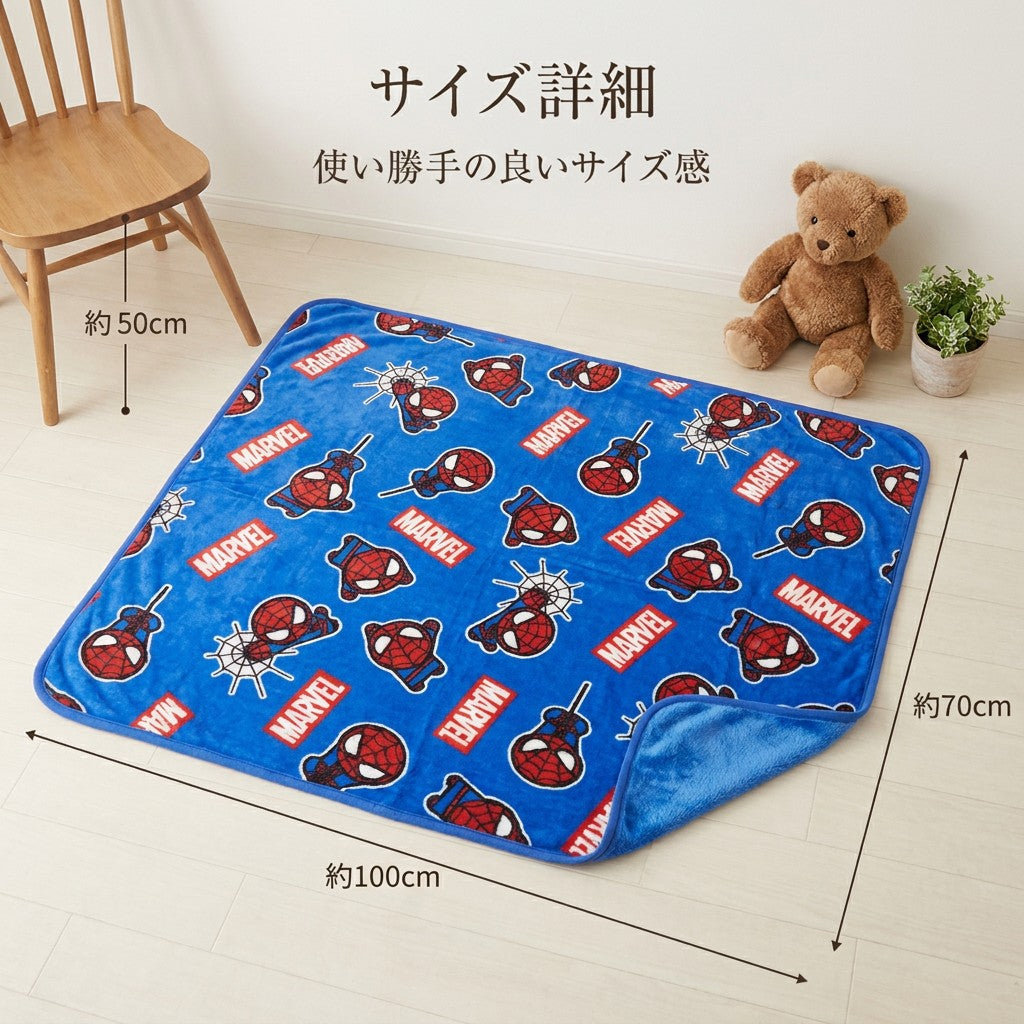 スパイダーマン ブランケット キッズ お昼寝ケット 70×100cm - 画像1