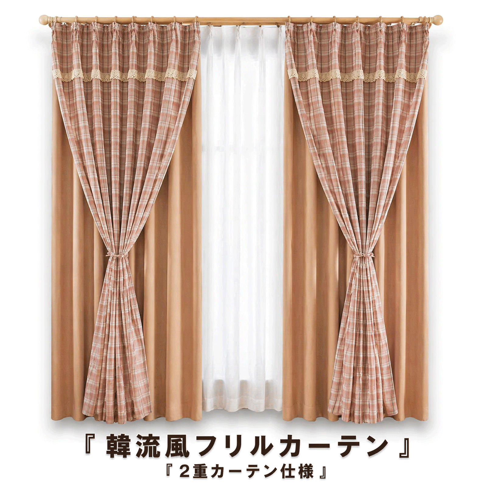 オーダーメイド