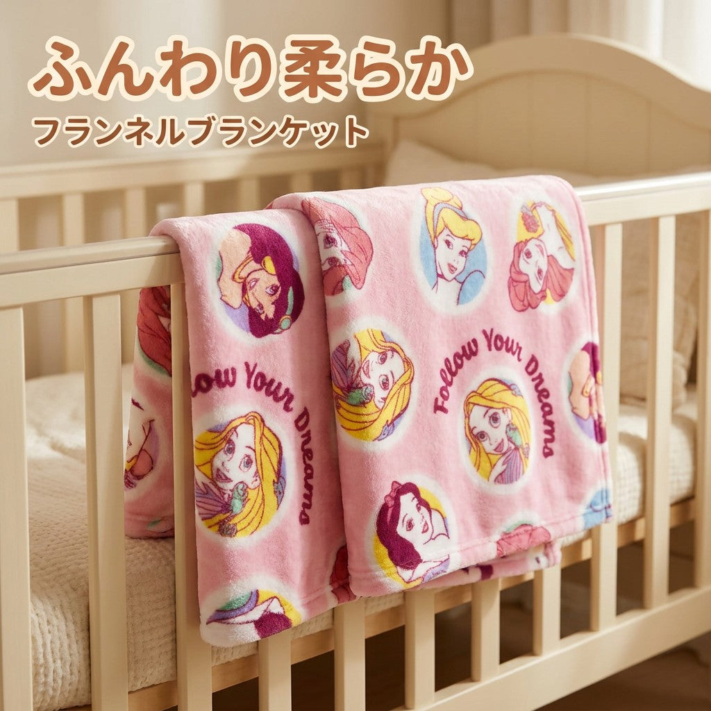 ディズニープリンセス ふんわりフランネルお昼寝ケット 70×100cm - 画像1