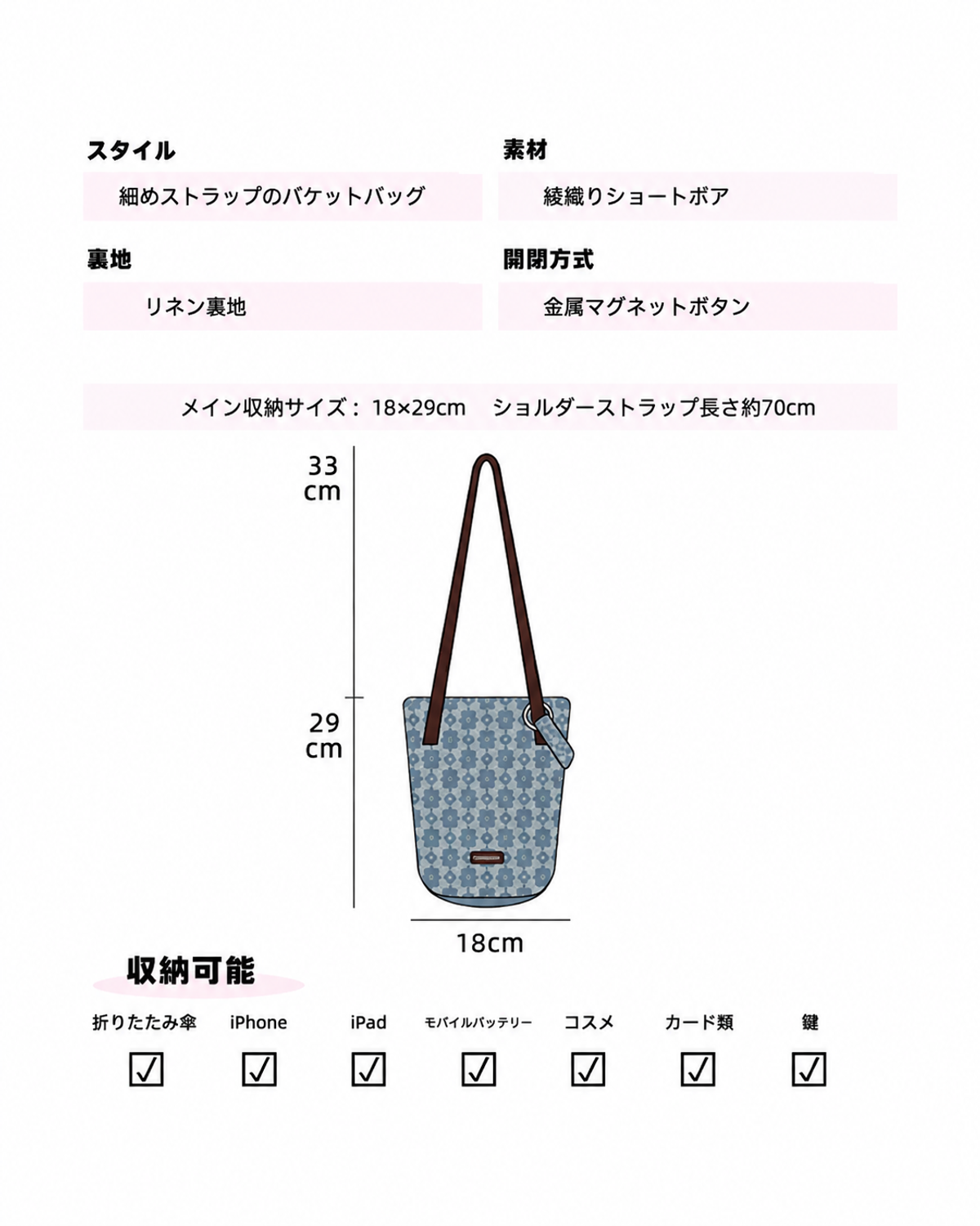 爽やかなブルーと白の四つ葉の花柄ジャカード バケットトートバッグ　ヴィンテージデニム風細ストラップ マグネット開閉式ショルダー通勤バッグ