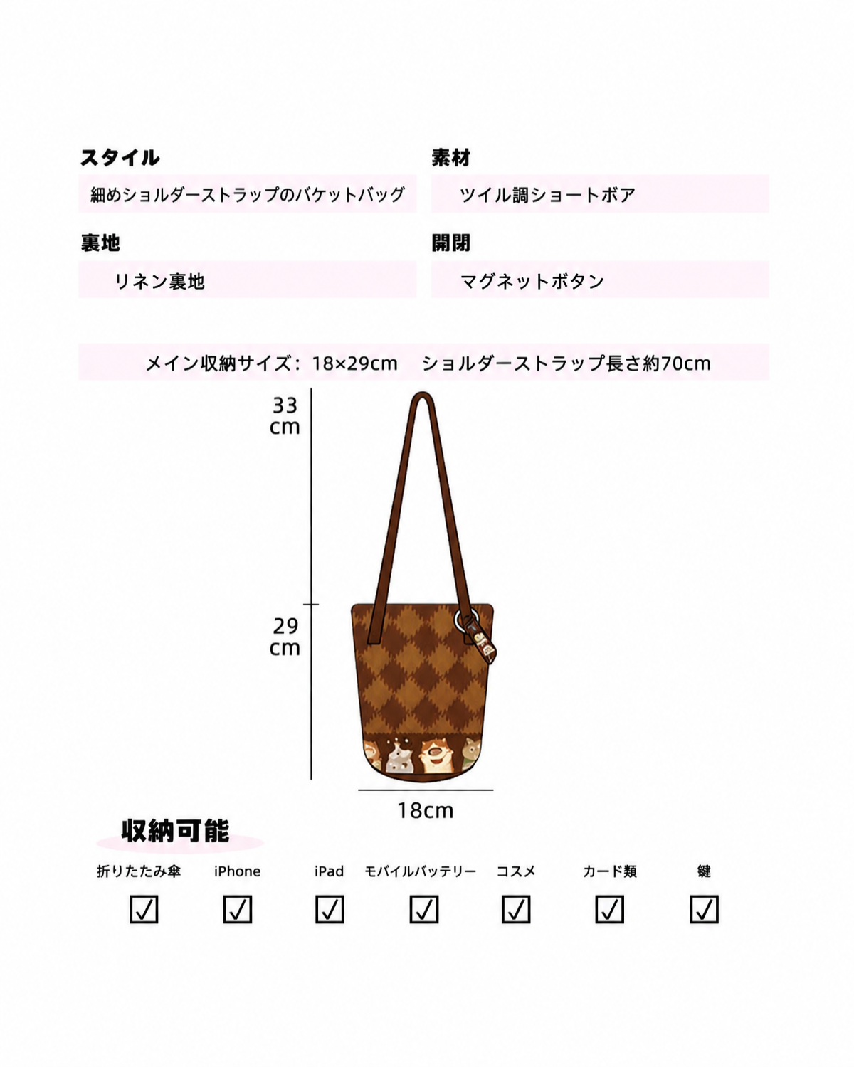 レトロなダイヤ柄×キャラクター猫・犬プリントのバケットトートバッグ　秋冬用スエード調マグネット開閉ショルダーバッグ　画像提供によるオーダーメイド通勤用キャンバスバッグ
