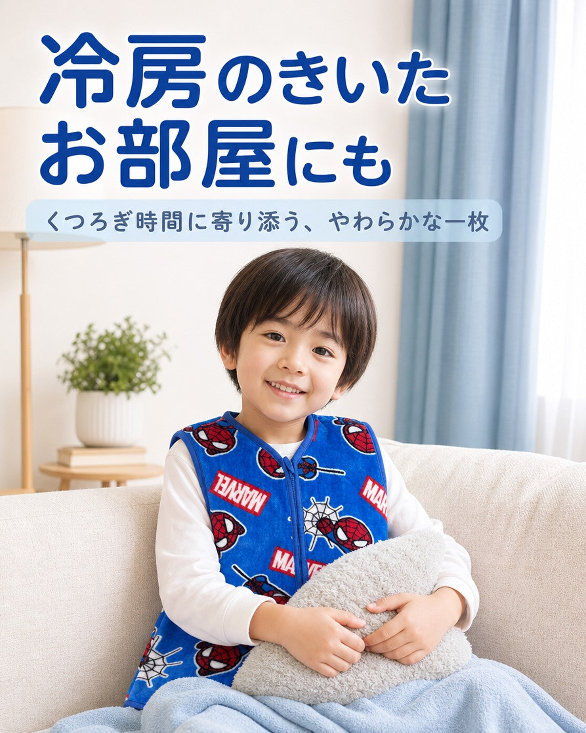 スパイダーマン ロゴ キッズ ジップアップ ベスト - 画像4