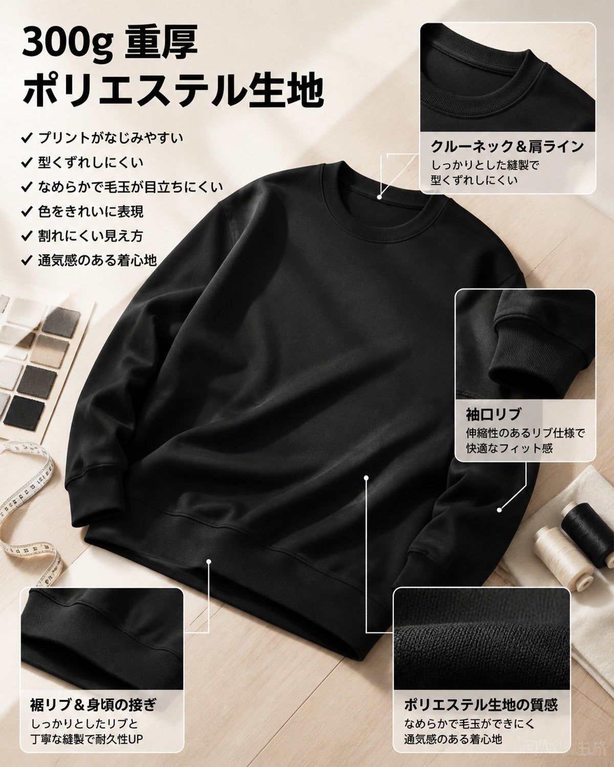 300g 厚手無地クルーネックスウェットシャツ（男女兼用）S-3XL 前後DIYプリントカスタマイズ可能 ゆったりとしたドロップショルダーの無地スウェットシャツ 写真・ロゴ・柄の熱転写 作業着・チームウェア