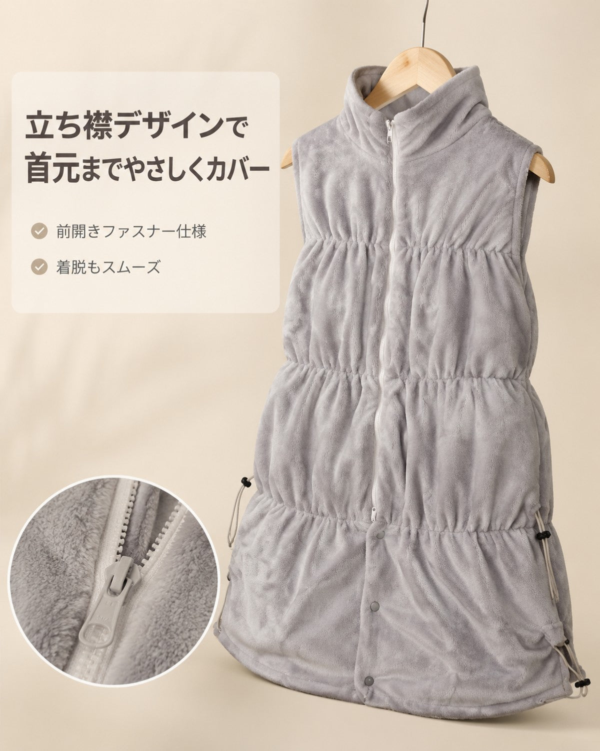無地ふんわりスタンドカラーパジャマ 蚕蛹デザイン - 画像2