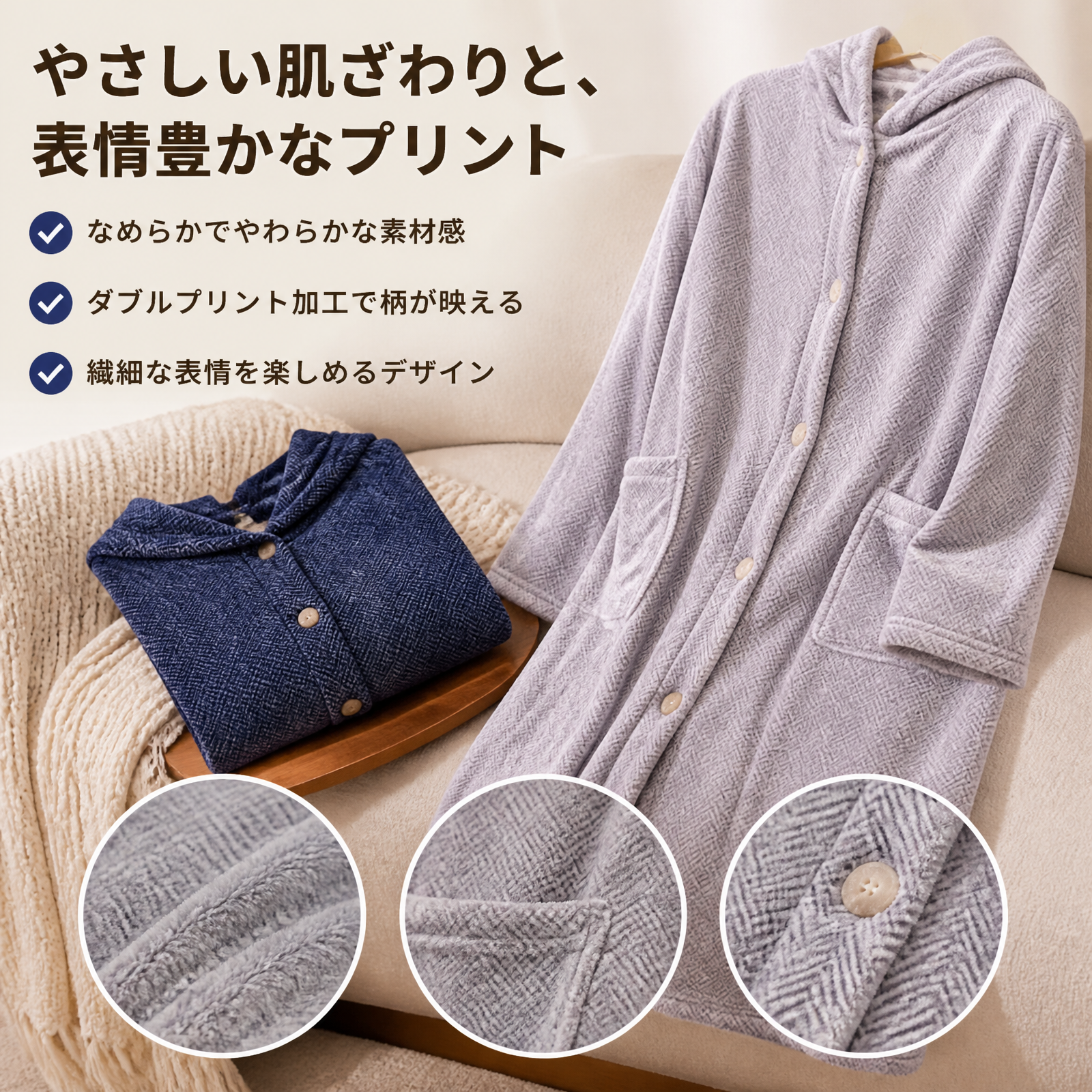 厚手フランネル フード付きロングガウン　和風無地 ゆったりフロントボタン式ルームウェア　秋冬用保温性抜群の両面コーラルフリース ルームウェア 4色展開