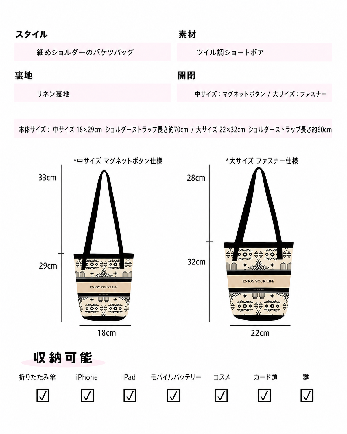 レトロな幾何学模様バケットトートバッグ　ツイル素材＆起毛生地の通勤用ショルダーバッグ　マグネット留め具付き大容量学生用・通学・ショッピングバッグ　2色展開