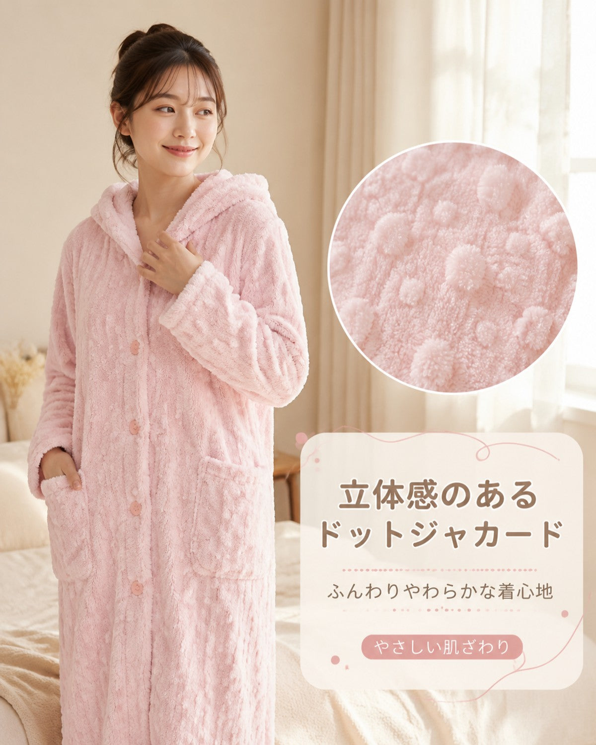 ドット風ジャガード ふわふワ パジャマ レディース フード付き - 画像2