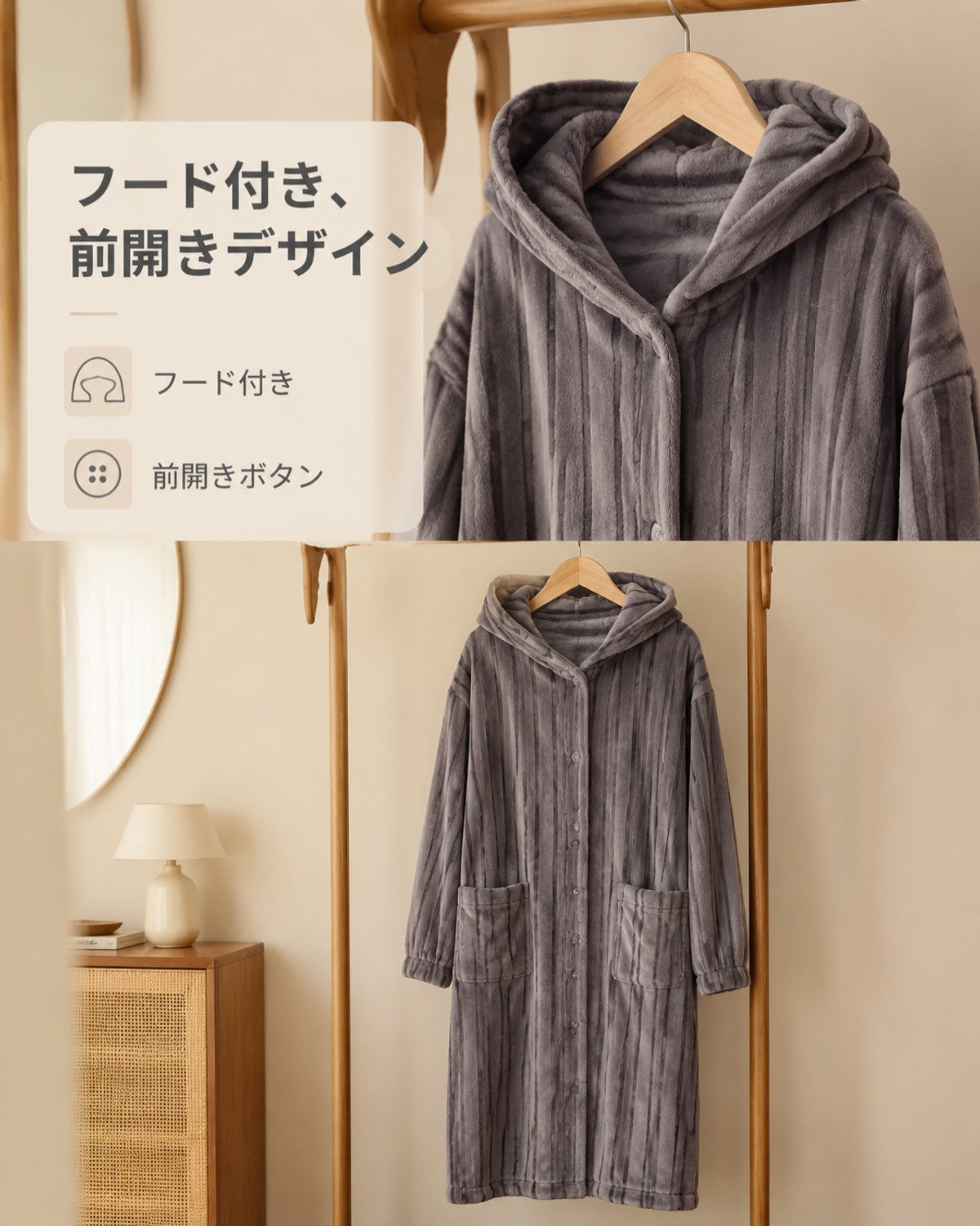 縦ストライプ フード付き ふわふわパジャマ グレー - 画像2