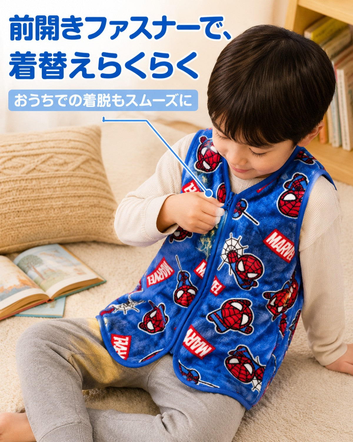 スパイダーマン ロゴ キッズ ジップアップ ベスト - 画像3