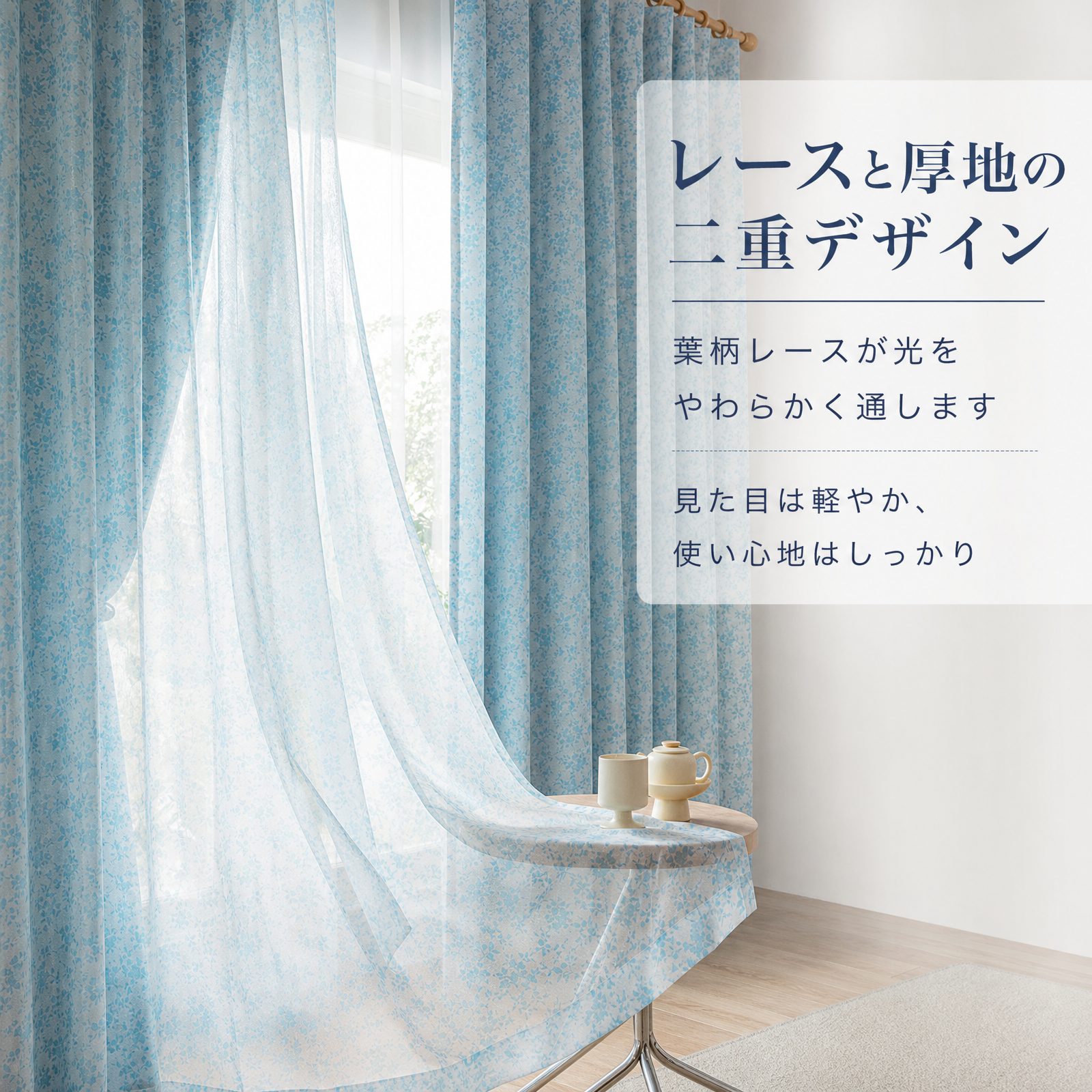 遮光カーテン 1級遮光 フリル付き 二重カーテン ボイルリーフ柄レース 遮熱 保温 防音 ピンク ブルー 36サイズ展開 おしゃれ カスタマイズ可能 D39