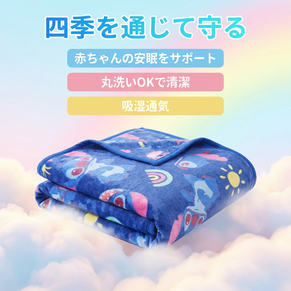 スティッチ ベビーケット ベビーカー対応 エアコン対策 ふんわり柔らか ANGEL STITCH - 画像2