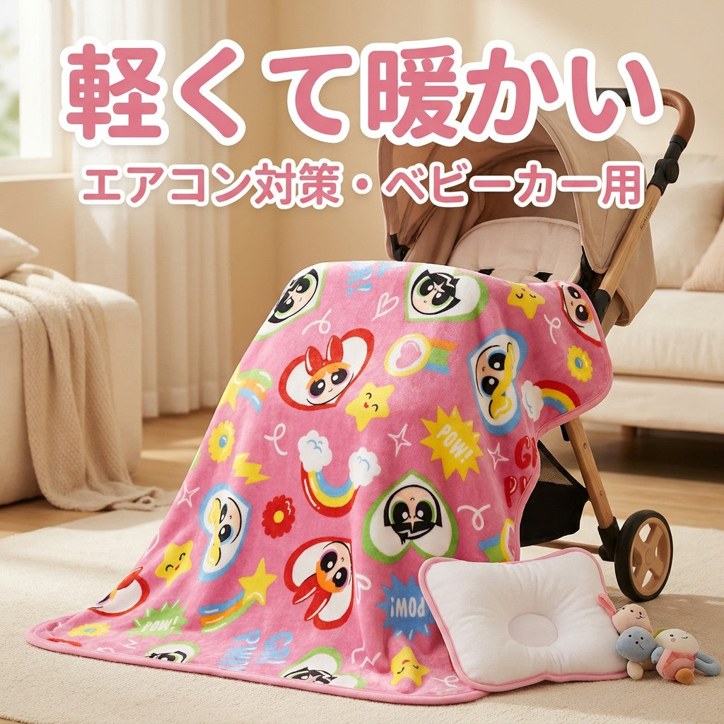 クレヨンしんちゃん風 ハート＆星柄 キッズブランケット - 画像2