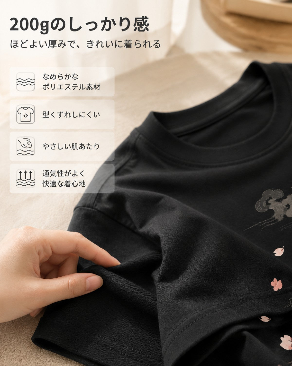 200g 厚手オーダーメイドプリントTシャツ 日本風桜柄 半袖 男女兼用 S-3XL 黒・白の2色 写真・文字・イラストのプリント可能 チームイベントの記念品に最適な万能ベーシックアイテム