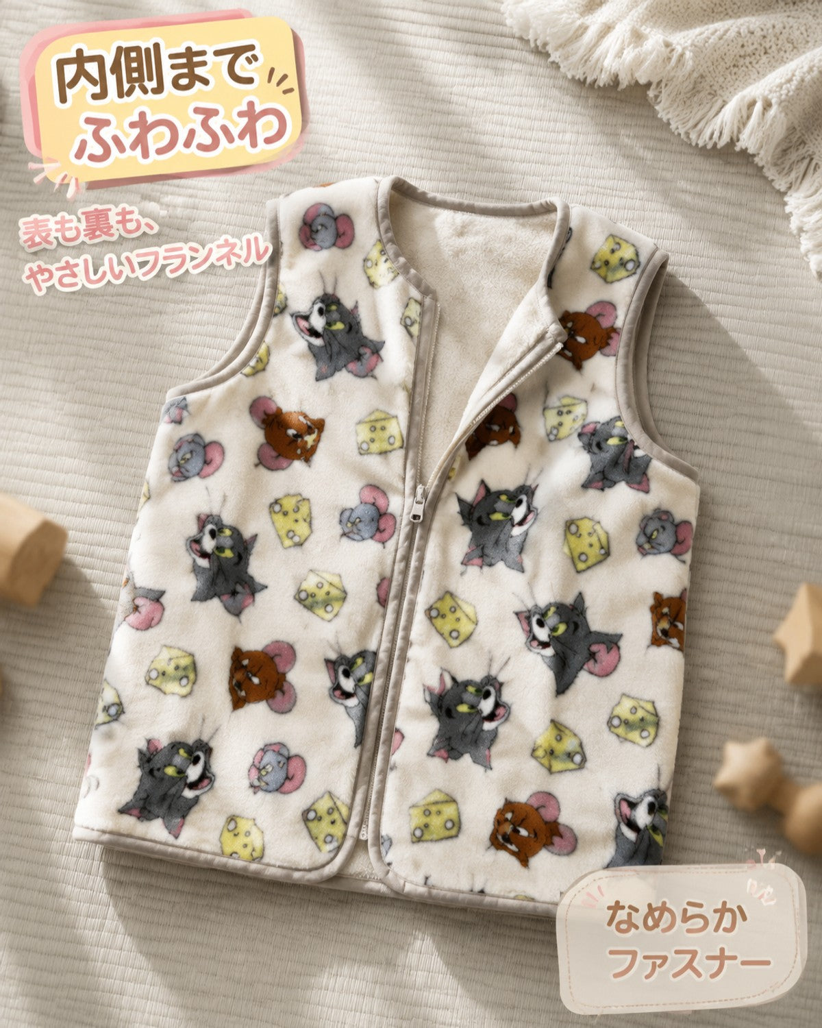 トムとジェリー チーズ柄 キッズジップアップベスト - 画像2