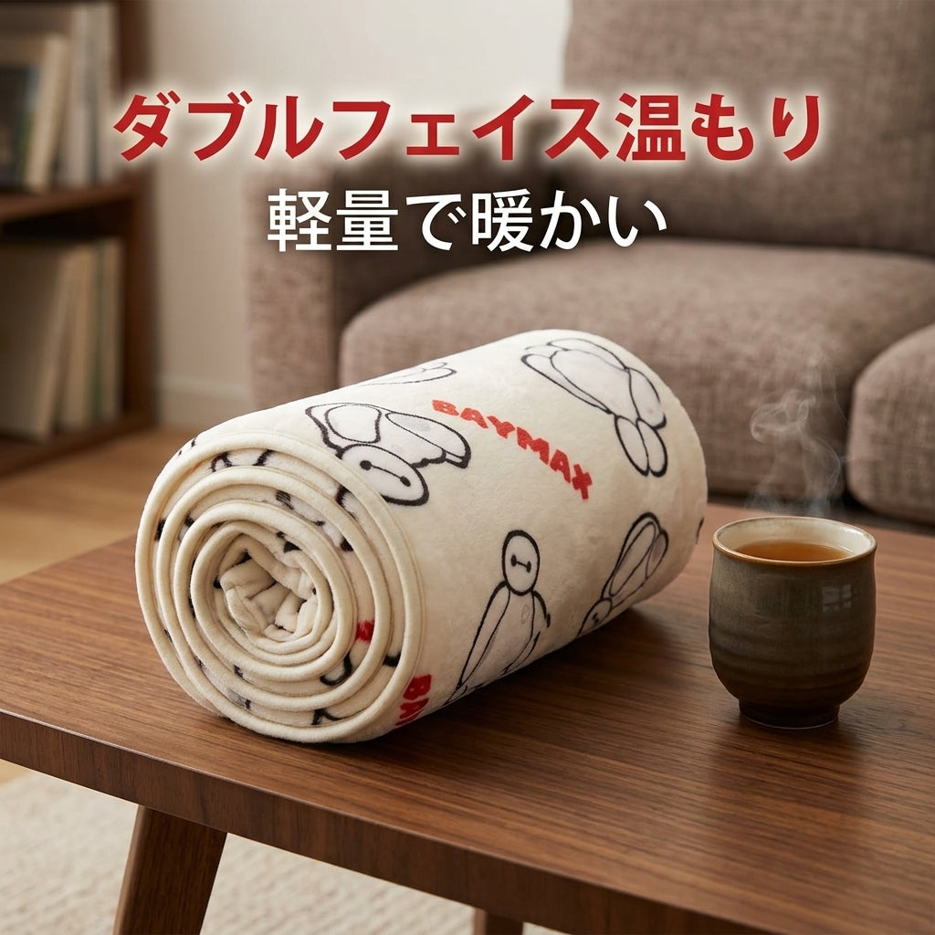 ベイマックス ふわふわブランケット キッズ お昼寝ケット 70×100cm - 画像2