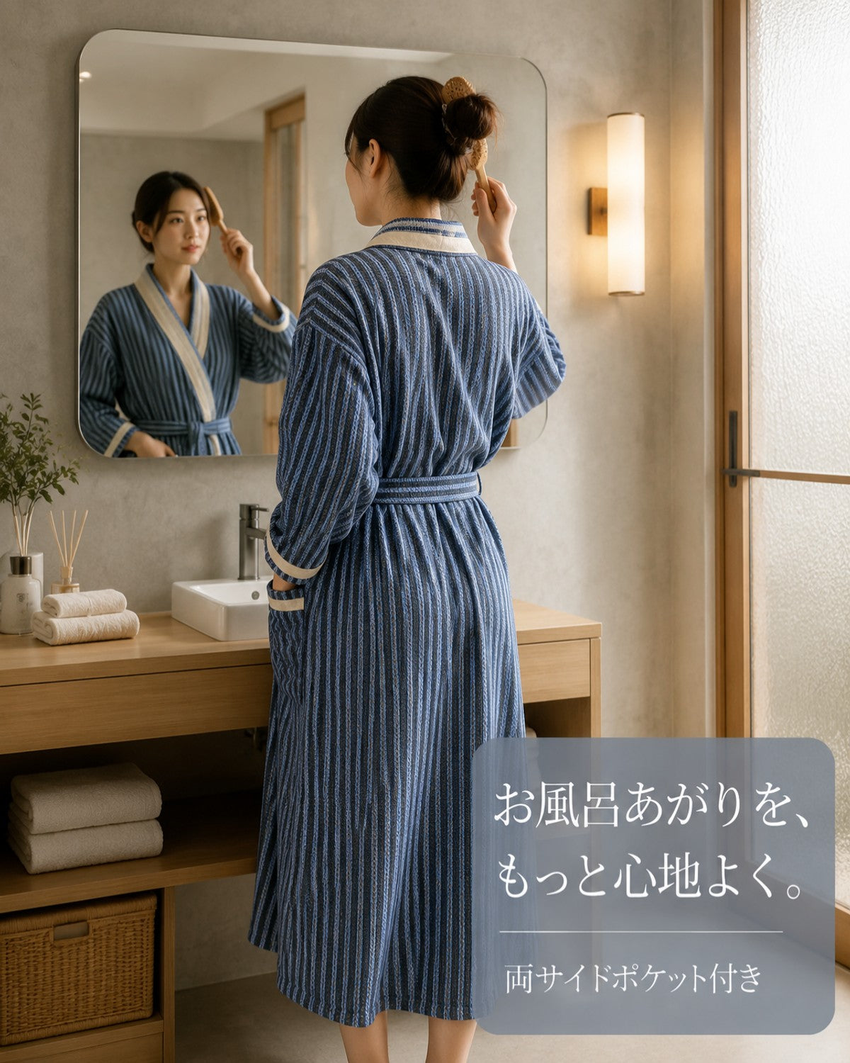 縦ストライプ 甚平 パジャマ メンズ 長袖 フリーサイズ - 画像2