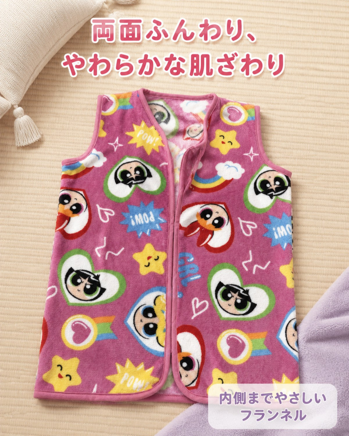 クレヨンしんちゃん風 ハート・星 GRL PWR キッズ ジップアップ ベスト - 画像2