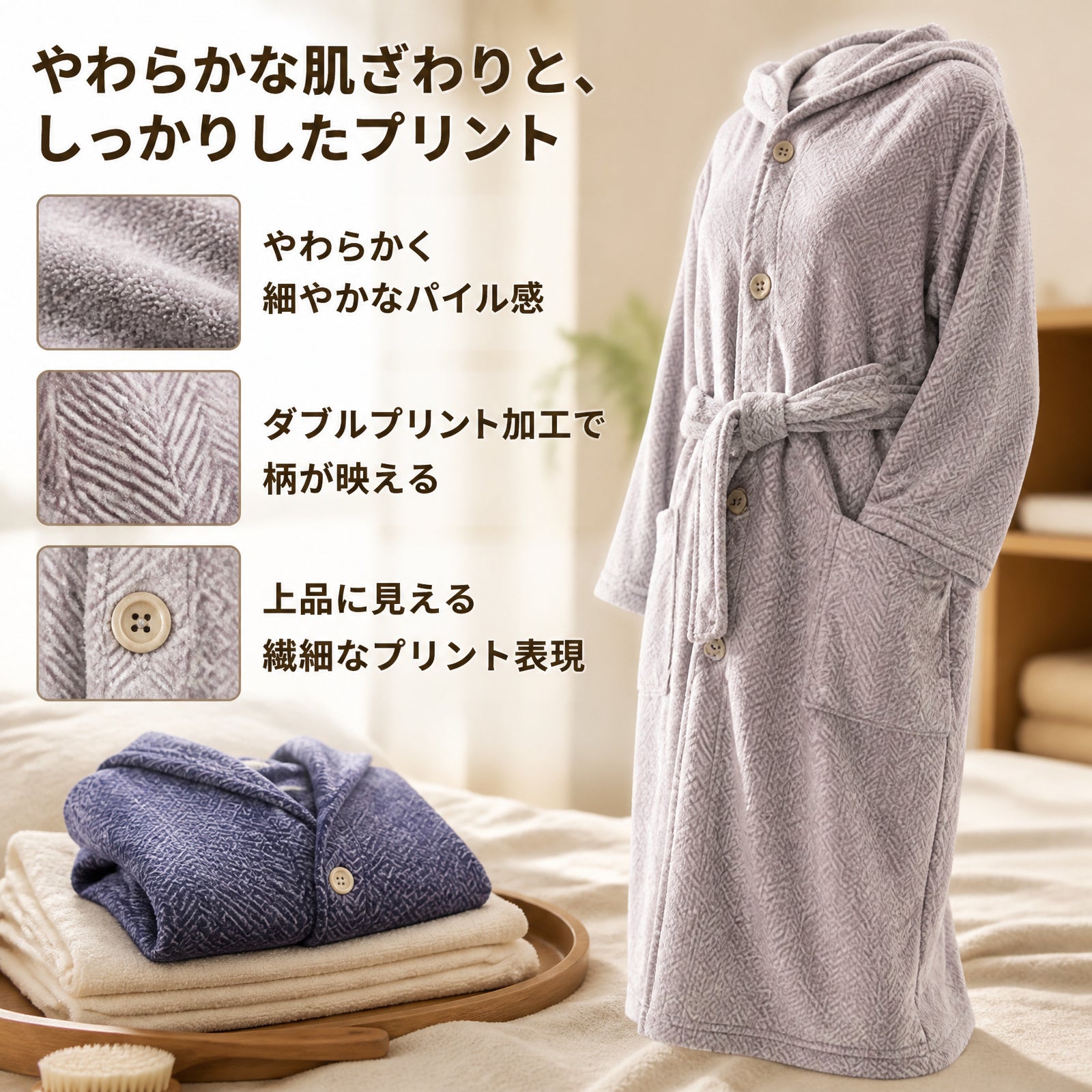 フード付きプリントコーラルフリースバスローブ　秋冬用厚手リボン付きロングパジャマ　入浴後の室内用保温パジャマ
