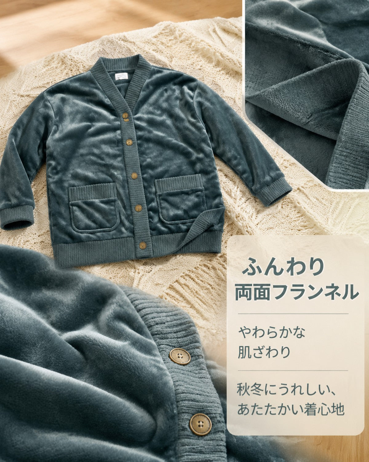 無地グレーグリーン Vネックボタンリブ編パジャマ レディース - 画像2