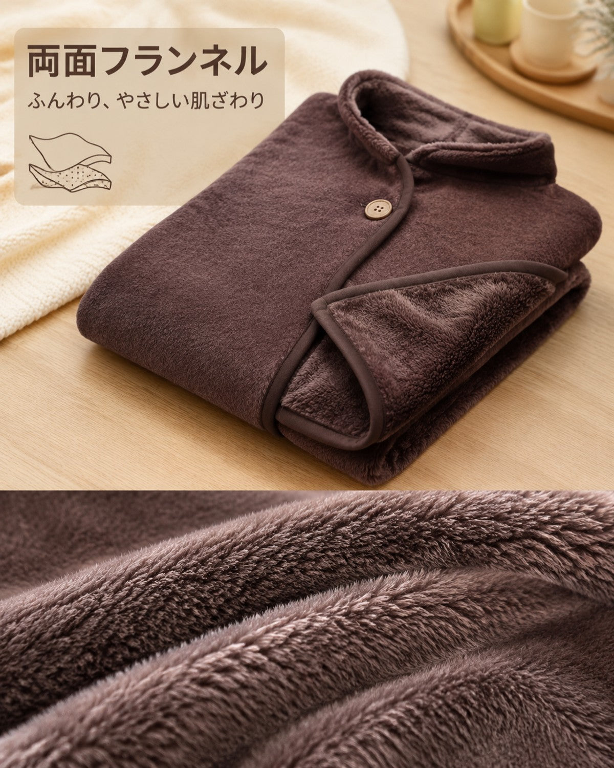 無地ブラウン 子供用ケープ 防寒スタンドカラー - 画像2