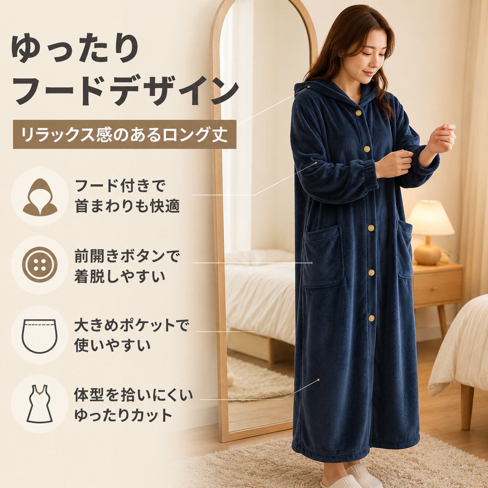 厚手フランネル フード付きロングガウン　和風無地 ゆったりフロントボタン式ルームウェア　秋冬用保温性抜群の両面コーラルフリース ルームウェア 4色展開