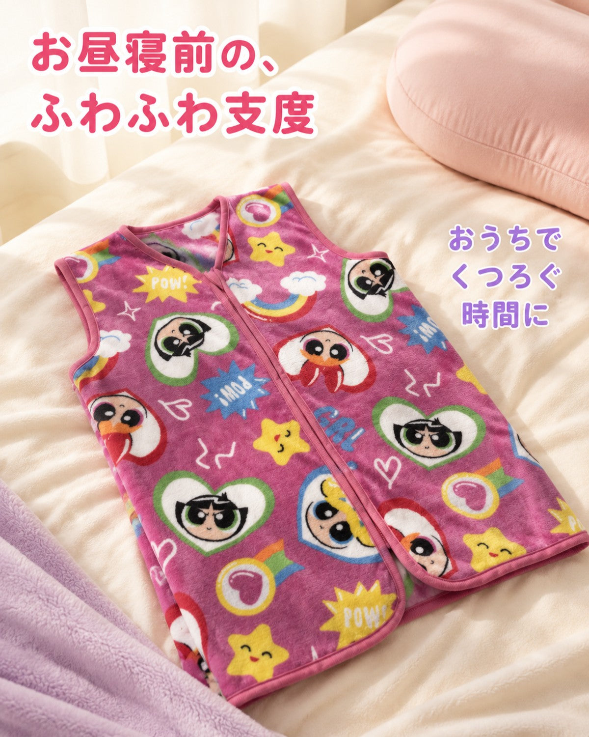 クレヨンしんちゃん風 ハート・星 GRL PWR キッズ ジップアップ ベスト - 画像3