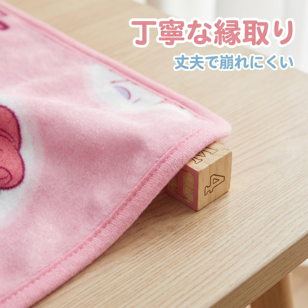 ディズニープリンセス ふんわりフランネルお昼寝ケット 70×100cm - 画像3