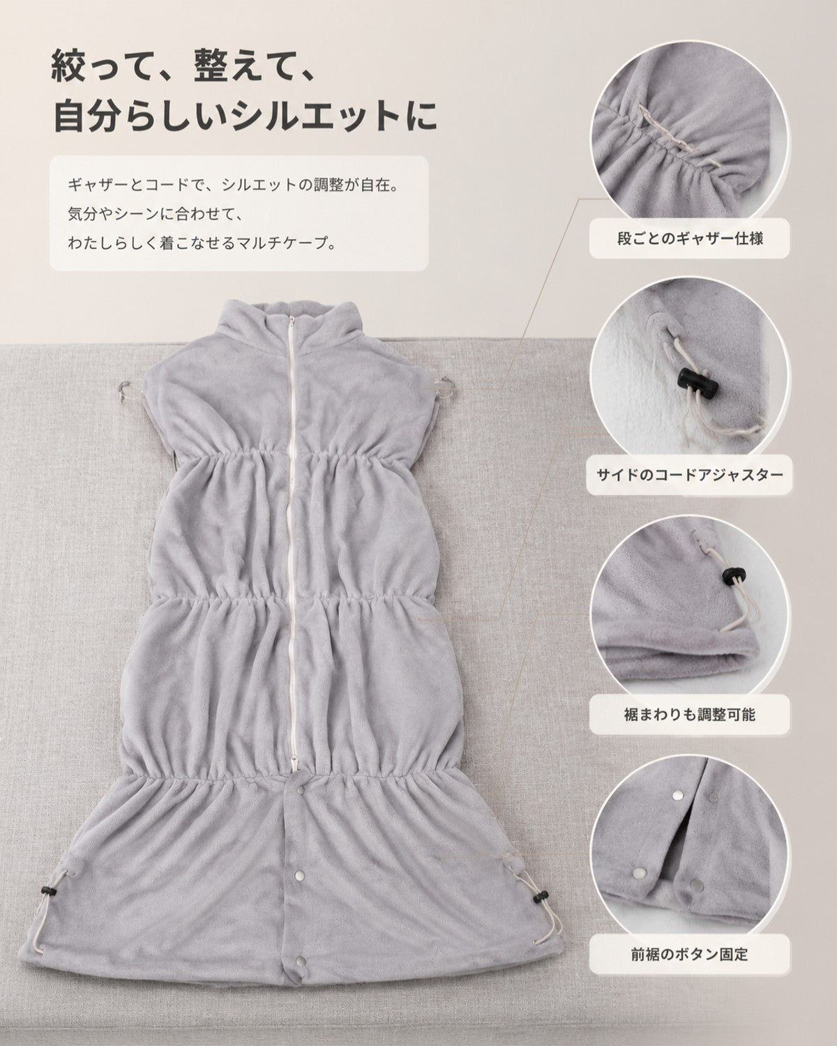 無地ふんわりスタンドカラーパジャマ 蚕蛹デザイン - 画像3