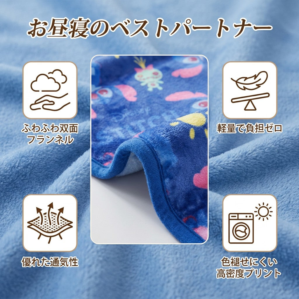 スティッチ ベビーケット ベビーカー対応 エアコン対策 ふんわり柔らか ANGEL STITCH - 画像3