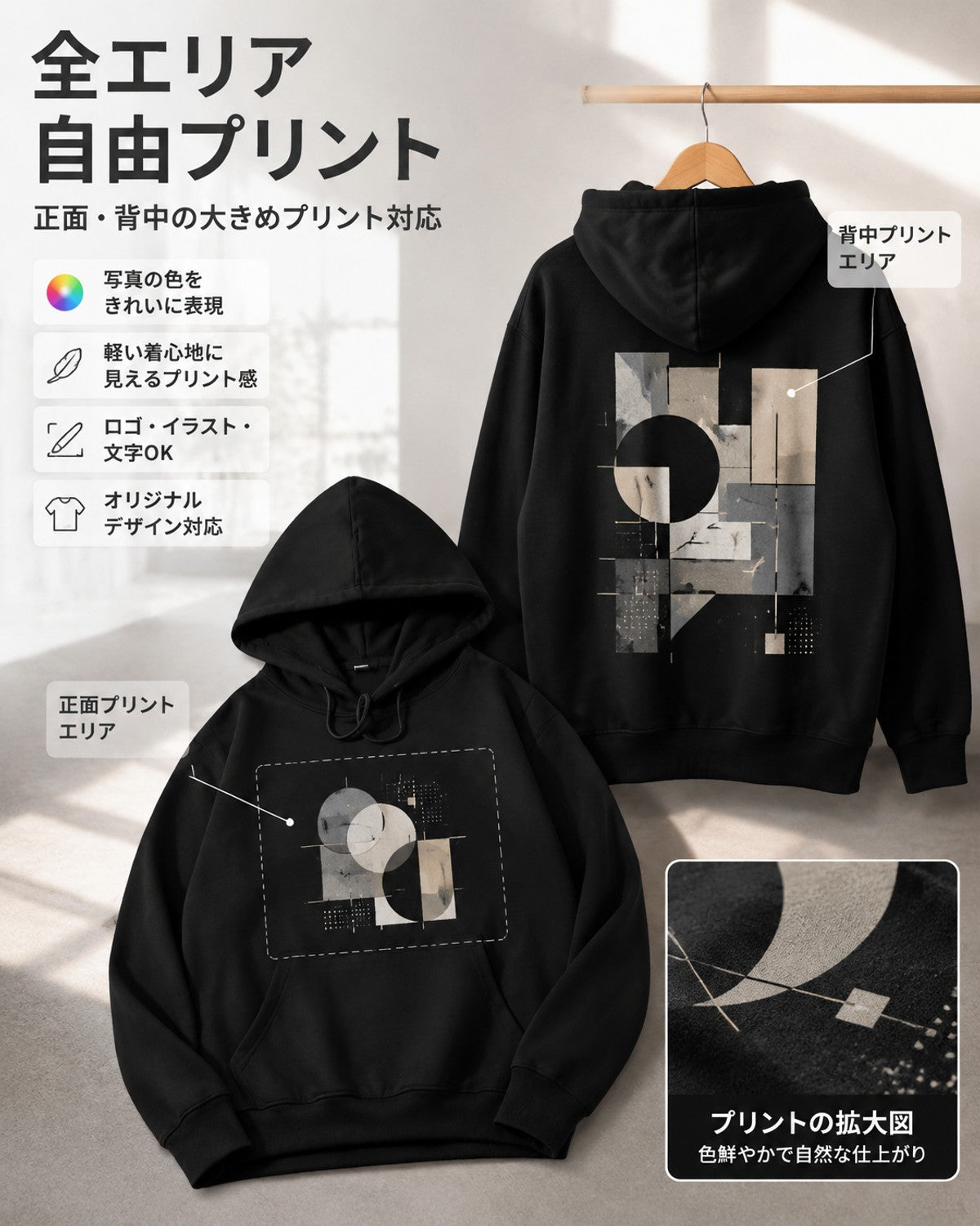 300g 厚手オーダーメイドフード付きスウェットシャツ 男女兼用 無地プルオーバー S-3XL 黒・白 プリント可能 チーム・カップル向け DIY プリントジャケット