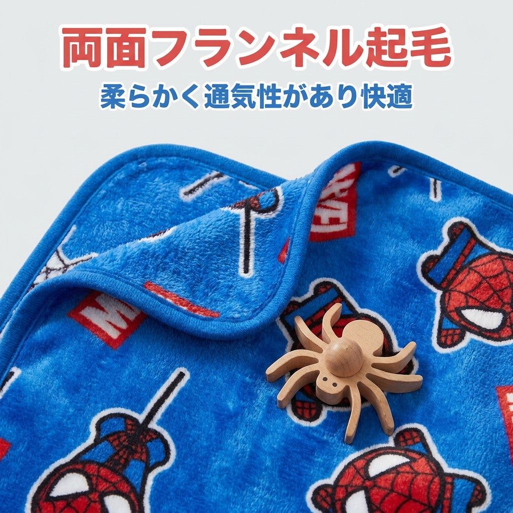 スパイダーマン ブランケット キッズ お昼寝ケット 70×100cm - 画像4