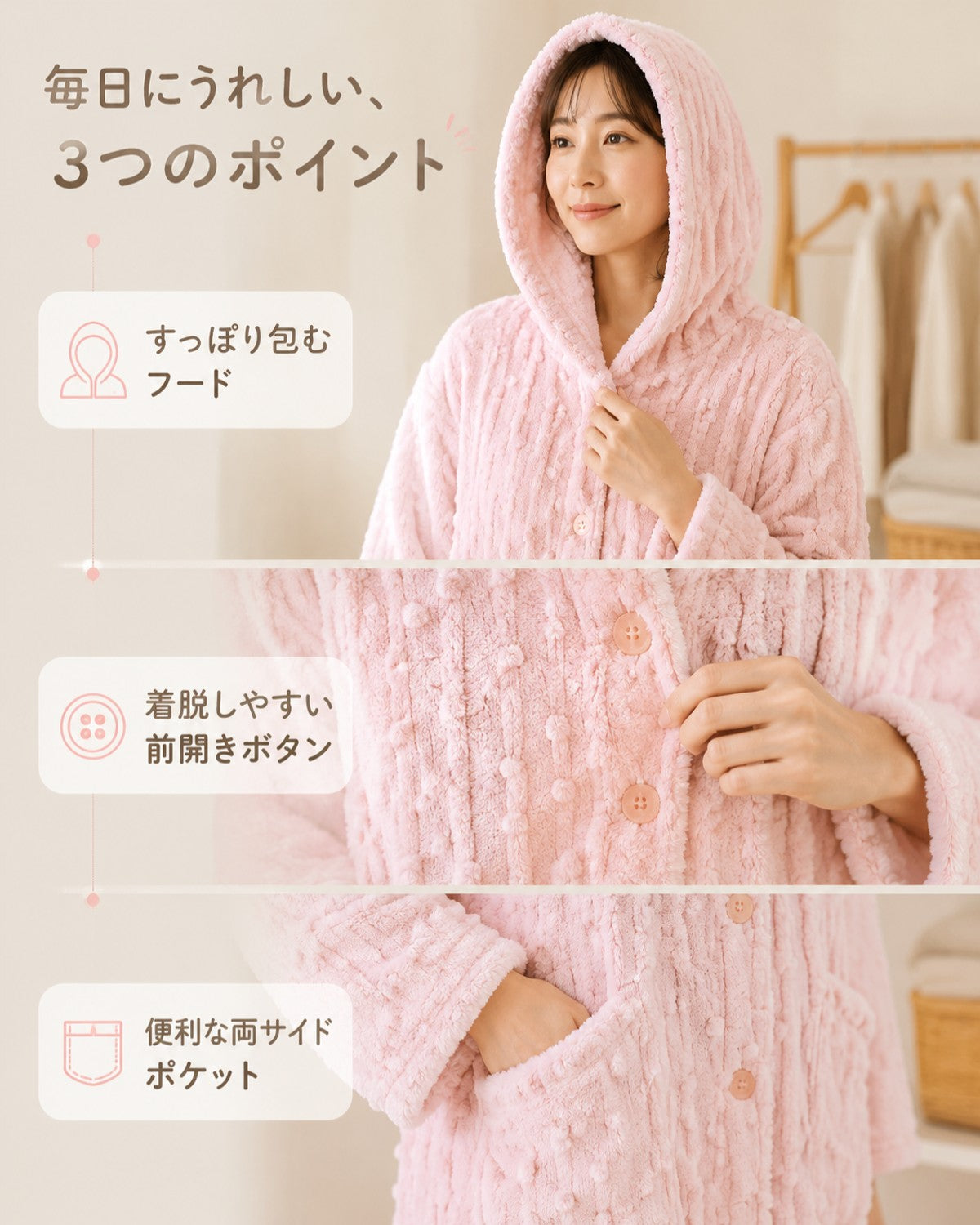 ドット風ジャガード ふわふワ パジャマ レディース フード付き - 画像3